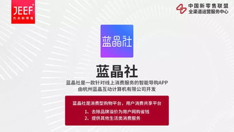 融合創新，鏈接未來 中國新零售聯盟全渠道服務中心成功舉辦“中國好產品相親會”，賦能電子出版物零售新生態