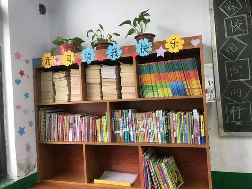 書香潤童心，悅讀伴成長——鄧州市城區一小“班級最美圖書角”評選活動側記