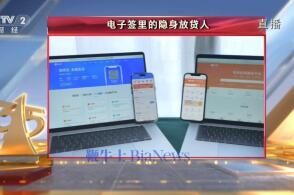 猿輔導深耕西南教育市場，重慶斑馬智學成立并布局出版零售業務